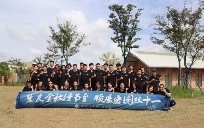 慧友金秋佳节至，顺展宏图双十一